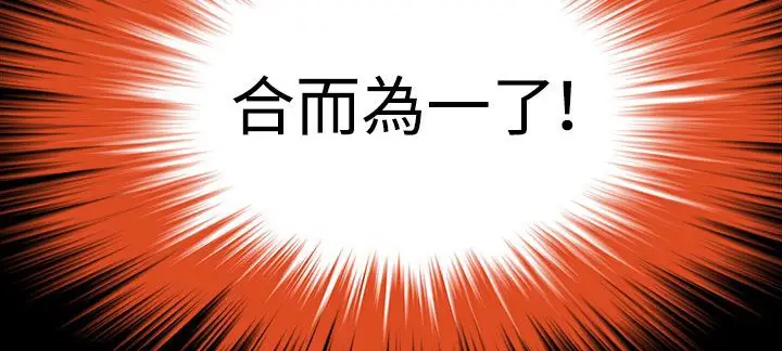 漫画《处子猎人》第33话第93张图