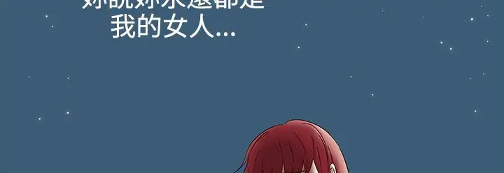 漫画《处子猎人》第34话第150张图