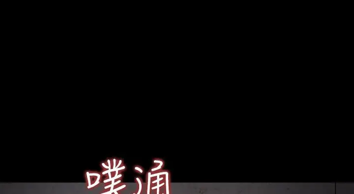 漫画《处子猎人》第34话第169张图