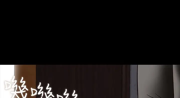 漫画《处子猎人》第34话第173张图