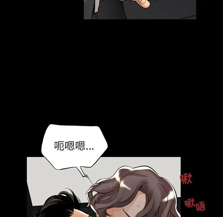 漫画《韩道修》第1话第101张图