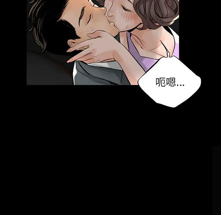 漫画《韩道修》第1话第102张图
