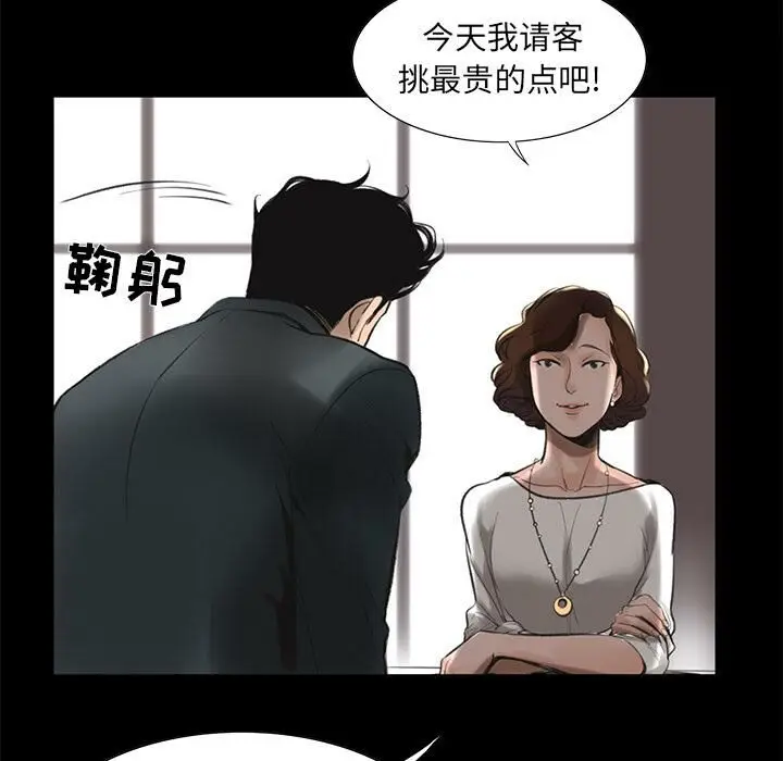 漫画《韩道修》第1话第112张图