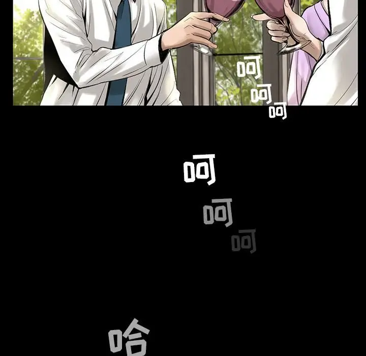 漫画《韩道修》第1话第117张图
