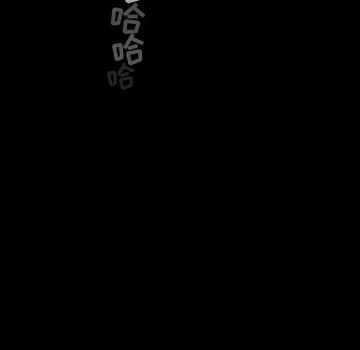 漫画《韩道修》第1话第118张图