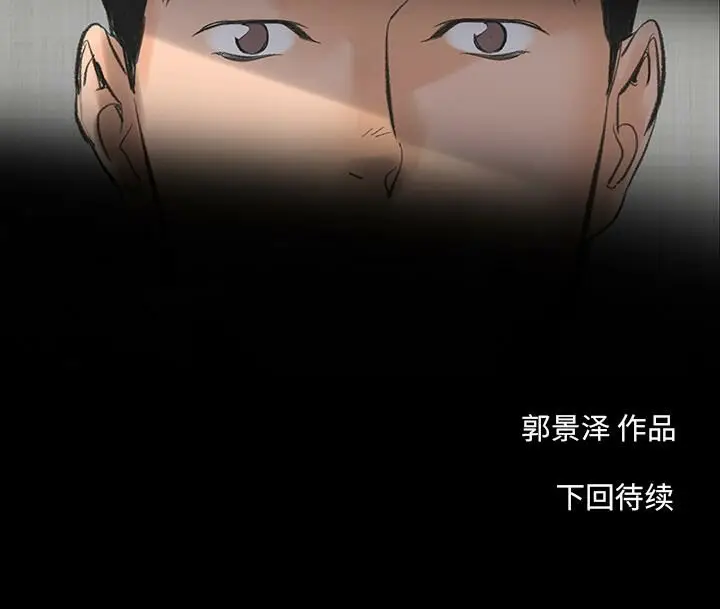 漫画《韩道修》第1话第124张图