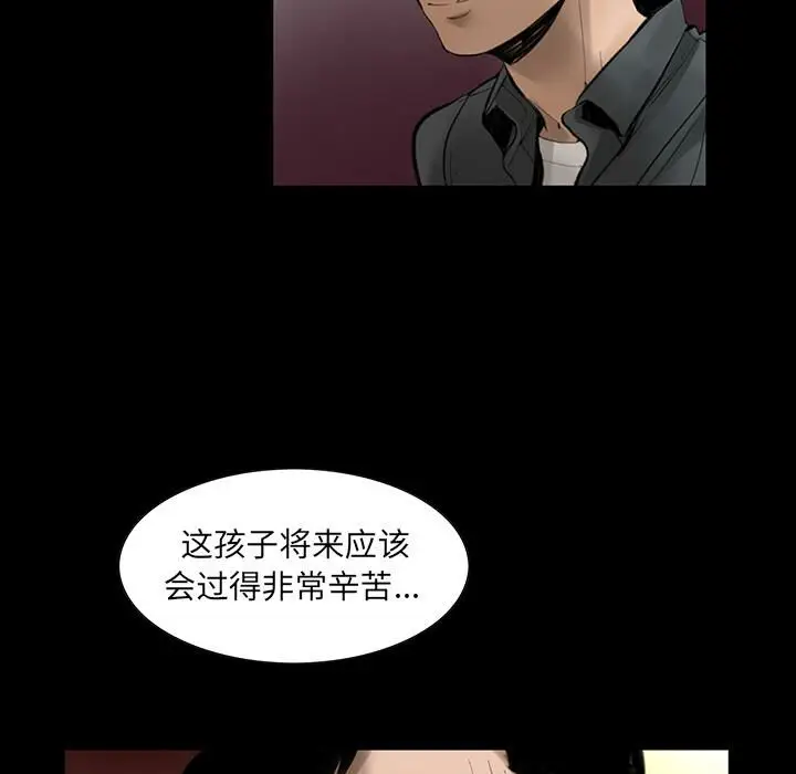 漫画《韩道修》第1话第18张图