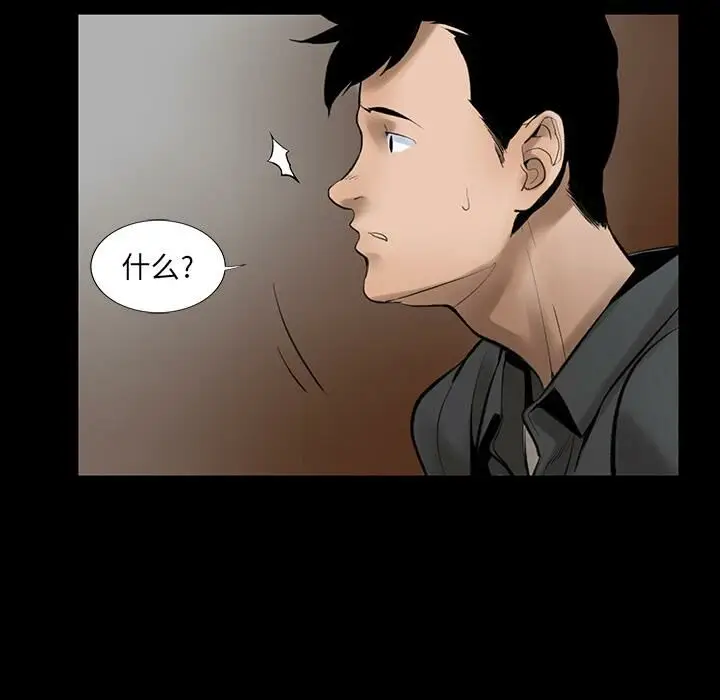 漫画《韩道修》第1话第22张图