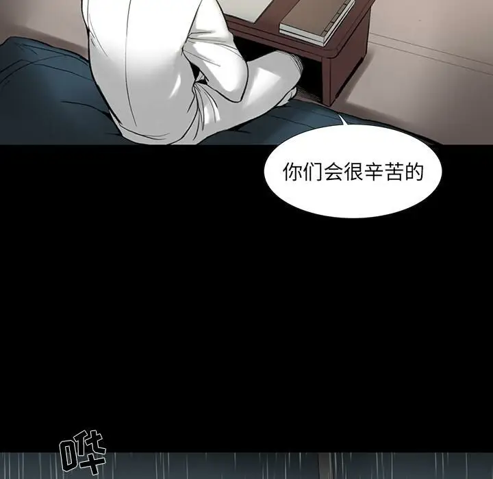 漫画《韩道修》第1话第24张图