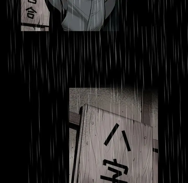 漫画《韩道修》第1话第28张图
