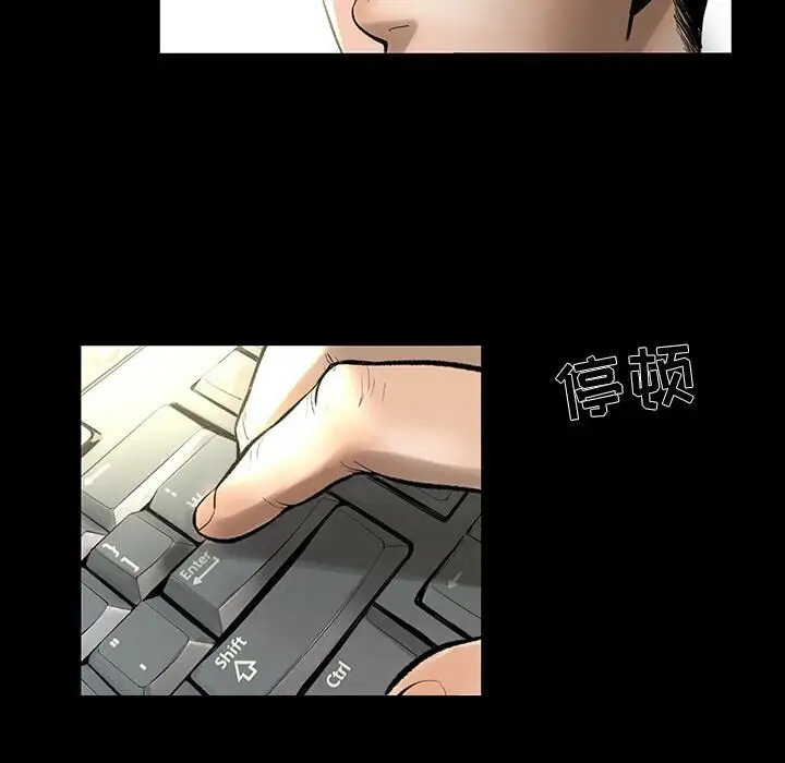 漫画《韩道修》第1话第44张图