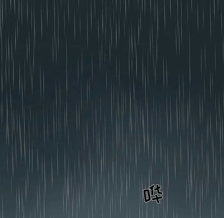 漫画《韩道修》第1话第5张图