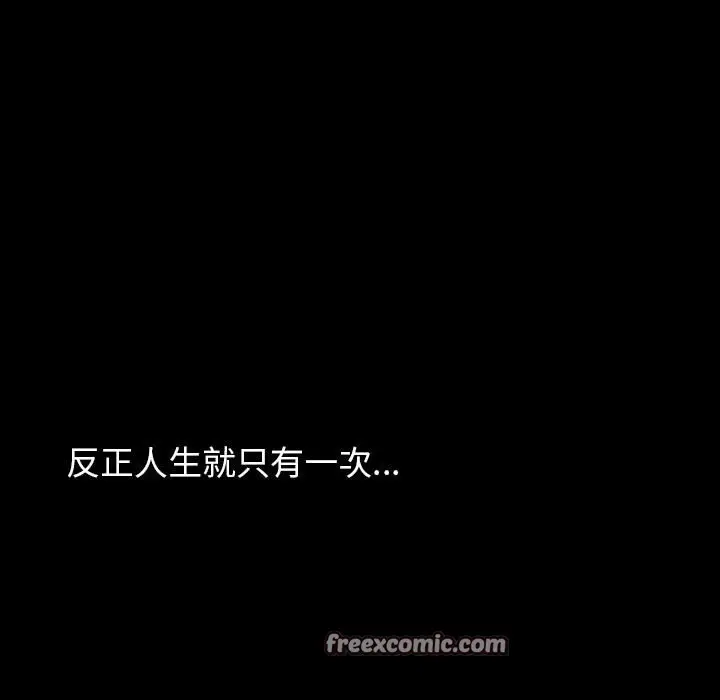 漫画《韩道修》第1话第50张图