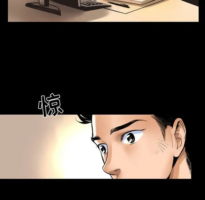 漫画《韩道修》第1话第56张图