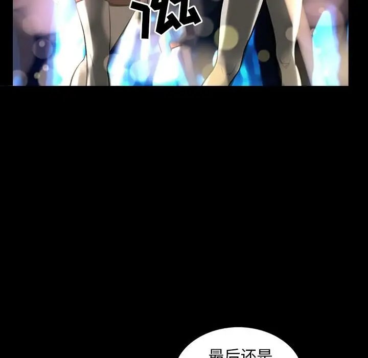 漫画《韩道修》第1话第62张图