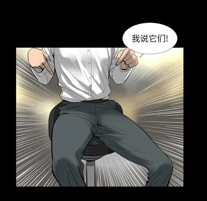 漫画《韩道修》第1话第64张图