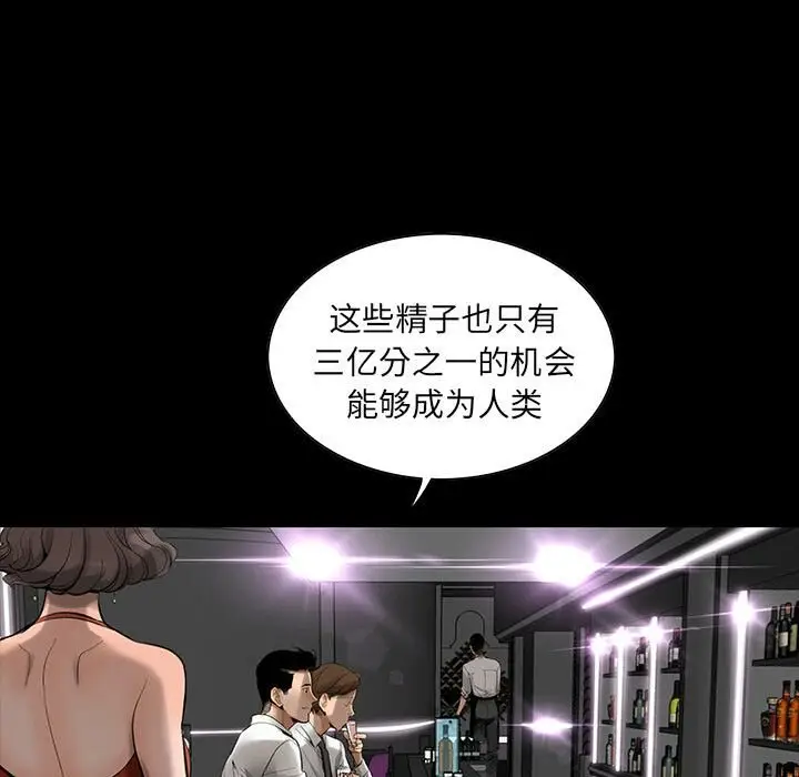 漫画《韩道修》第1话第65张图