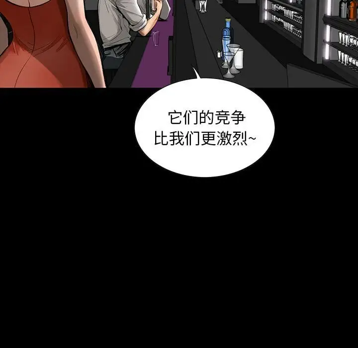 漫画《韩道修》第1话第66张图