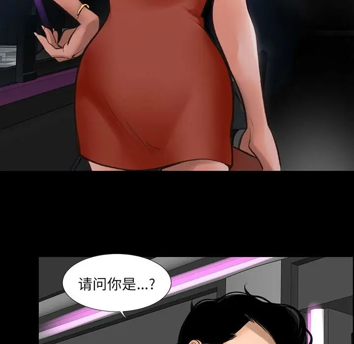 漫画《韩道修》第1话第68张图