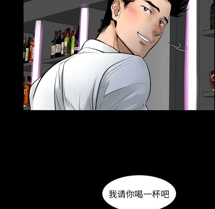 漫画《韩道修》第1话第69张图
