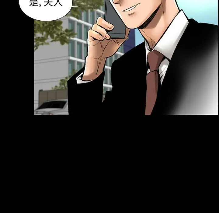 漫画《韩道修》第1话第83张图