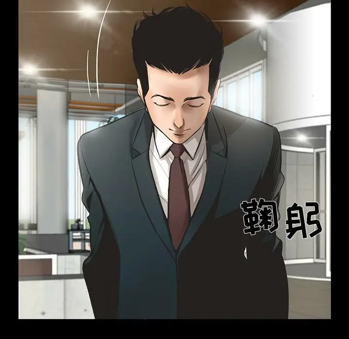 漫画《韩道修》第1话第89张图