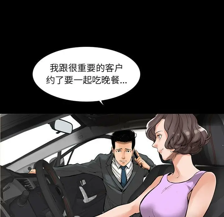 漫画《韩道修》第1话第96张图