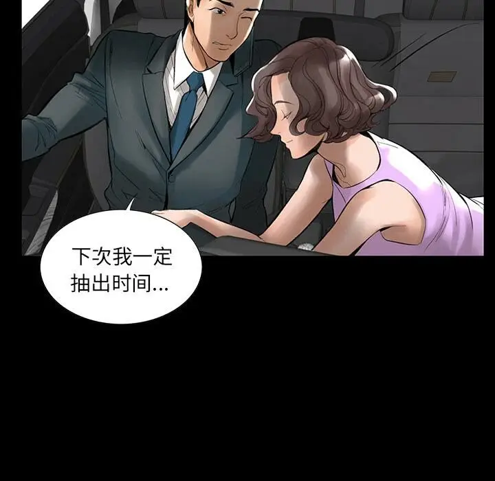 漫画《韩道修》第1话第98张图