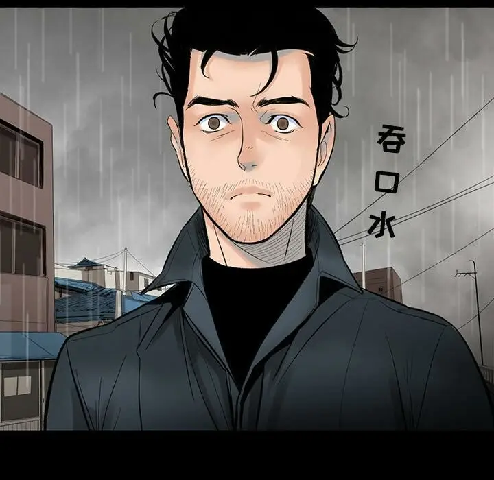 漫画《韩道修》第2话第103张图