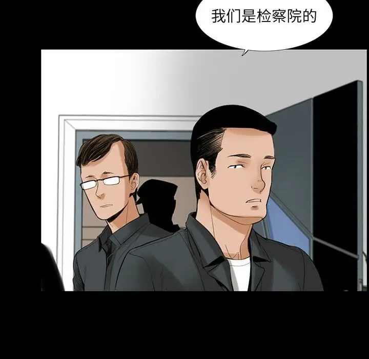 漫画《韩道修》第2话第16张图