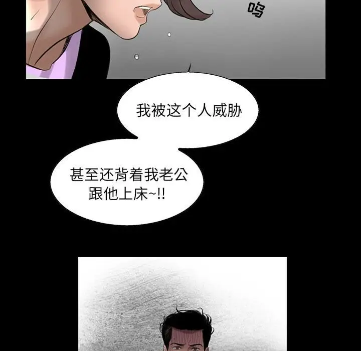 漫画《韩道修》第2话第34张图
