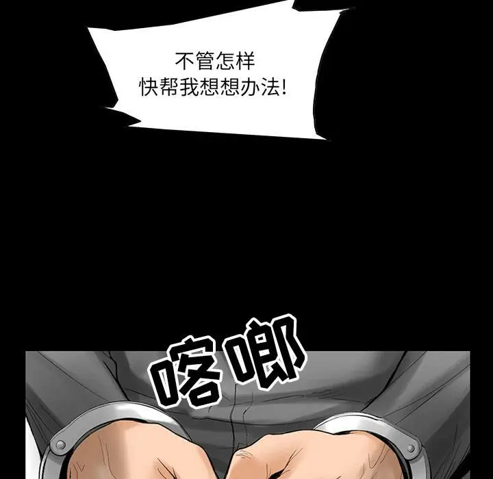 漫画《韩道修》第2话第42张图
