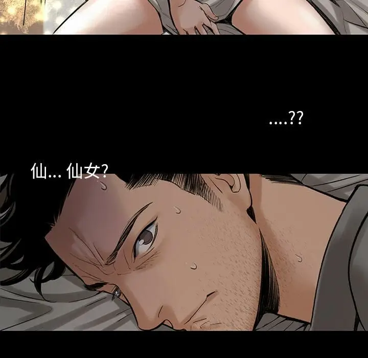 漫画《韩道修》第2话第61张图