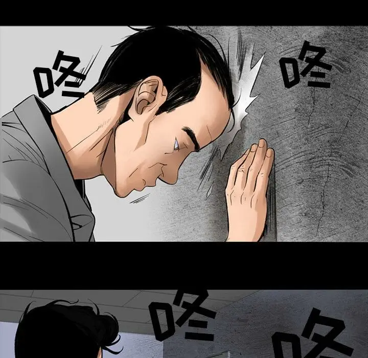 漫画《韩道修》第2话第90张图