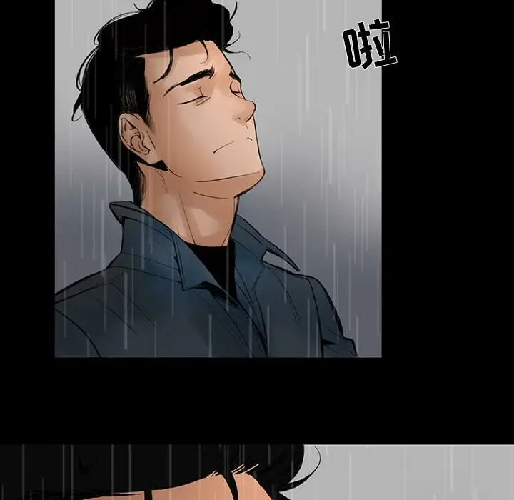 漫画《韩道修》第2话第98张图