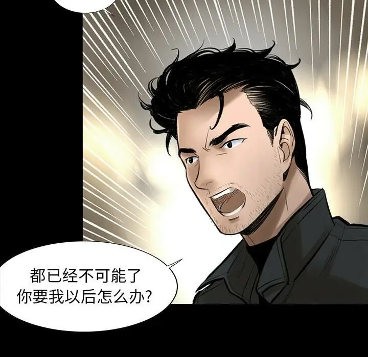 漫画《韩道修》第3话第23张图