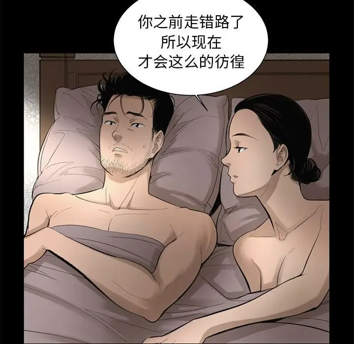 漫画《韩道修》第3话第39张图