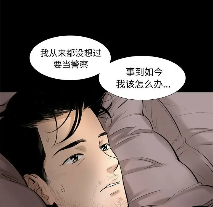 漫画《韩道修》第3话第40张图