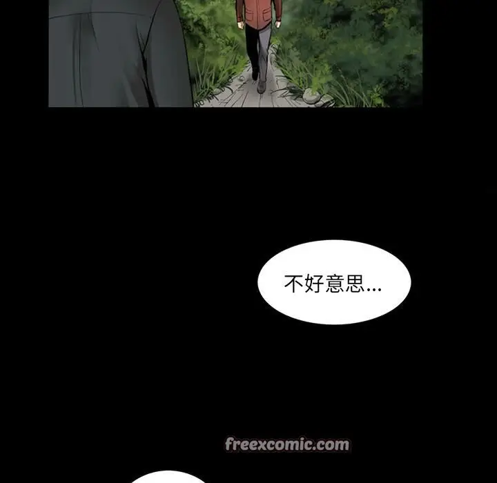 漫画《韩道修》第3话第50张图