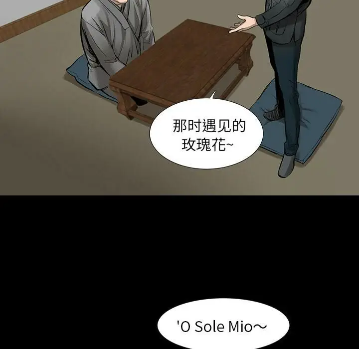 漫画《韩道修》第3话第58张图