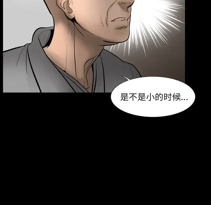 漫画《韩道修》第3话第62张图