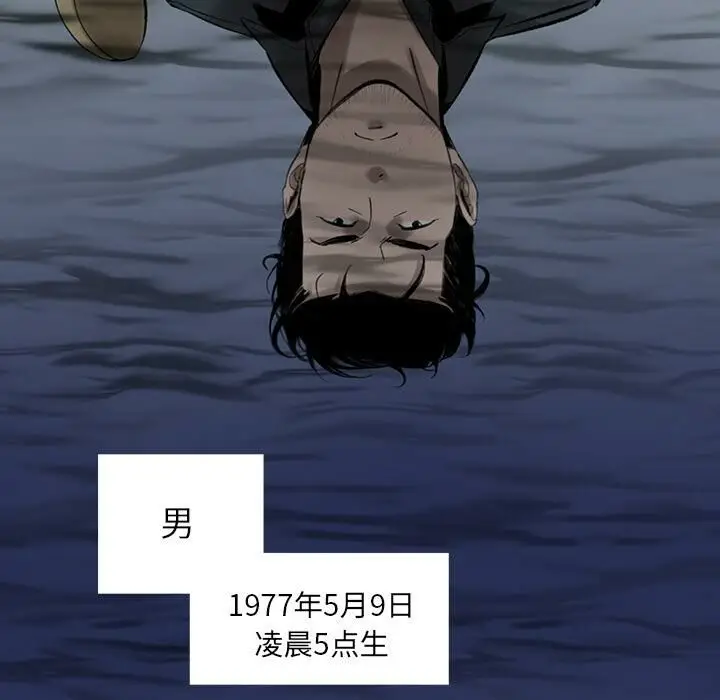 漫画《韩道修》第3话第74张图