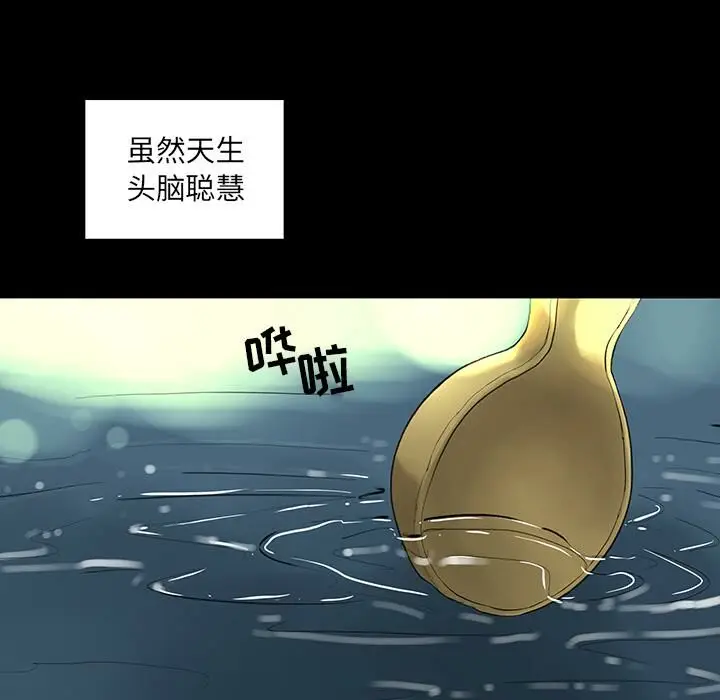 漫画《韩道修》第3话第76张图