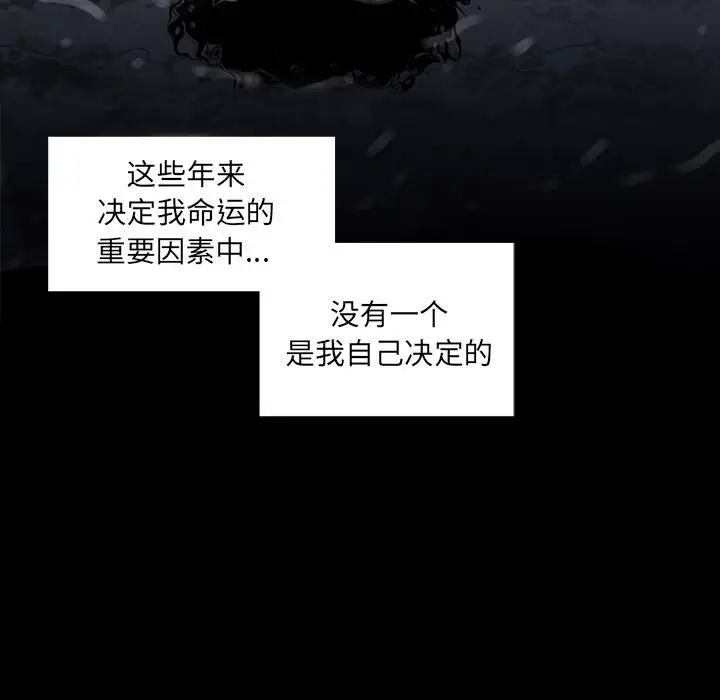 漫画《韩道修》第3话第79张图