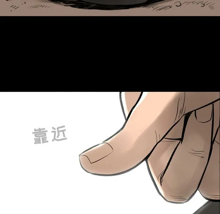 漫画《韩道修》第3话第81张图