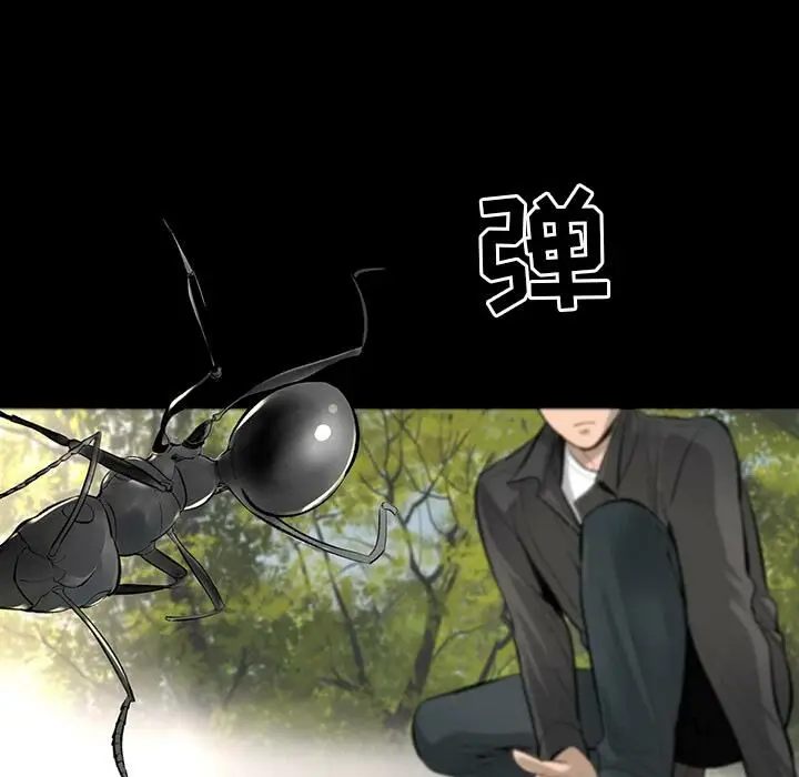 漫画《韩道修》第3话第85张图