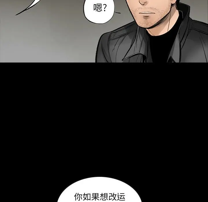 漫画《韩道修》第3话第9张图
