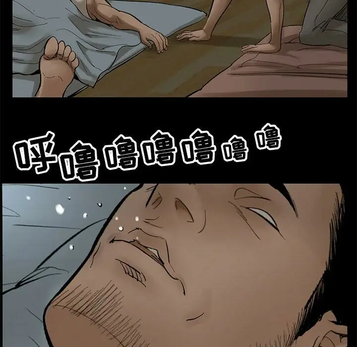 漫画《韩道修》第4话第102张图