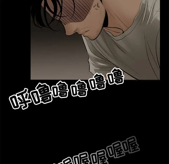 漫画《韩道修》第4话第104张图