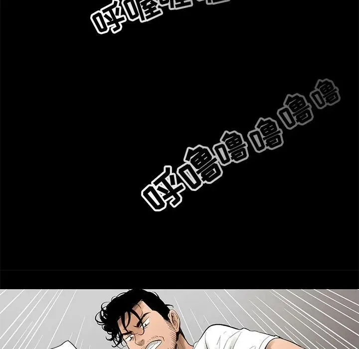 漫画《韩道修》第4话第105张图